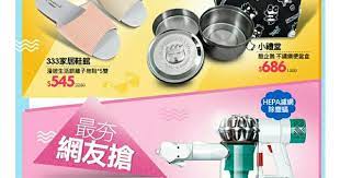 pin by mazam huang on banner magazine layout design website layout web banner