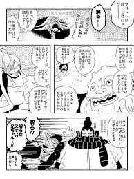 ワンピース おしゃれまとめの人気アイデア pinterest adelina und steffi 漫画 ワンピース 漫画 モンドール