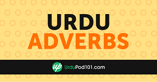 Many adverbs are gradable, that is, we can intensify them. The 100 Most Common Urdu Adverbs How To Use Them