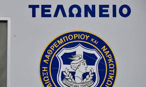Ο ενιαίος φορέας κοινωνικής ασφάλισης λειτουργεί από την 1η ιανουαρίου 2017. Omospondiwn Syllogwn