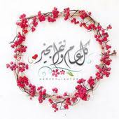 كل عام وانتم بخير صور جميلة جدا eid greetings eid cards happy eid
