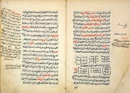 تحميل مخطوطات روحانية مجانية Pdf Bullet Journal Ideas Pages Books Free Download Pdf Pdf Books Download