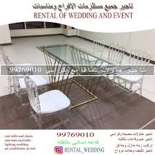 تاجير طاولات وكراسى شفاف Rent Tables And Chairs Chair Table And Chairs