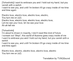 That woman's got electric love. Tvxqsound Tohoshinki Nissan Yoochun 2ndstory On Twitter Trans Electric Love Lyrics From Tomorrow Album æ±æ–¹ç¥žèµ· Japanese Lyrics From Mojim All Mistakes Are Mine Pls Credit If Sharing Https T Co U24yokm6xv Twitter