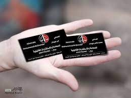 تصميم كرت فزت Business Card 075 Psd Lawyer Business Card Business Cards Usb Flash Drive
