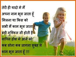 A collection of cute, inspirational, and funny birthday wishes and messages for your mom to say an extra special happy birthday to her! 46 Sweet Love Quotes With Images In Hindi English For Whatsapp Download Panky Post Com