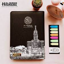 Quran al quran holy quran the quran quran mp3 full holy quran download holy quran listen quran download quran quran majeed. Al Quran Humaira Special Shopee Malaysia