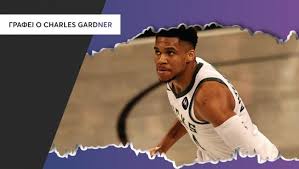 Στη βιλερμπάν ο κώστας αντετοκούνμπο. Mxvk5gzosrzkkm