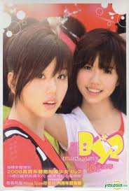 Ausnutzen der geometrie zur vereinfachung der rechnung Yesasia By2 Cd By2 Ocean Butterflies Mandarin Music Free Shipping North America Site