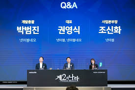사 개월 전, 기억나지 않는 황궁 무도회의 밤, 그날 자신은 대체 누구와 함께 밤을 보냈던 걸까? ê²Œìž„ ì‹ ìž' ì œ2ì˜ ë‚˜ë¼ ì–´ë–¤ ê²Œìž„ì´ì•¼ Byline Network