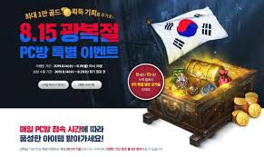Maybe you would like to learn more about one of these? ë¡œìŠ¤íŠ¸ì•„í¬ ë¡œì•„ ê´'ë³µì ˆ ë§žì•„ Pcë°© íŠ¹ë³„ ì´ë²¤íŠ¸ ì§„í–‰ ì´ë²¤íŠ¸ ì°¸ì—¬ ë°©ë²•ê³¼ ë³´ìƒ ë° ìœ ì˜ì‚¬í•­ì€ ì´ì°½ê·œ ê¸°ìž í†±ìŠ¤íƒ€ë‰´ìŠ¤