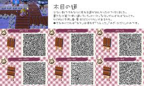 Tumblr Misiddtqoa1rmggnto2 1280 Jpg 1200 720 Animal Crossing Animal Crossing Qr Qr Codes Animal Crossing
