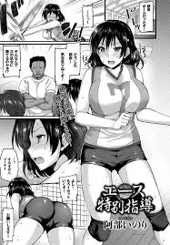 エロ漫画】一ヶ月前無理やり鬼畜コーチにレイプされてから毎日犯されまくっているバレー部の巨乳美少女JKがついにメス落ちしてしまう！ | 同人誌・エロ漫画 の誰得エロ漫画 | four-leaf.ru