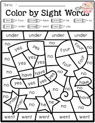 Free Color By Code Sight Words Primer Sight Words Kindergarten Sight Word Worksheets Word Activities