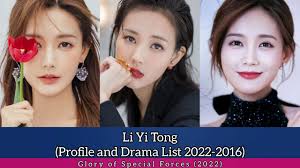 Li Yi Tong 李一桐 (Profile and Drama List 2022-2016) Glory of Special Forces  (2022)