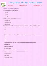 Master equivalent fractions in no time with these worksheets. Class 10 Maths Term Ii Worksheet 1 Interactive Worksheet