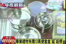 新北市長侯友宜今(18) 日至林口區世大運選手村社會住宅與文創非營利幼兒園畢業生互動。 為感謝畢業生落實防疫健康五原則， 並配合戴上口罩上課及參加畢業典禮， 除致贈該園第一屆畢業生畢業禮物外， 也頒贈全新北市公私立幼兒園3萬3, 813名畢業的蒙面防疫小戰士紀念證書， 期許這些畢業生將. ç•¢æ¥­ç¦®ç‰©æœ‰æ¯' 3è¬ä¾¿ç•¶ç›' éŒ³ è¶…æ¨™ é‡é‡'å±¬ Tvbsæ–°èžç¶²