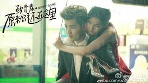 смотреть дораму столь молоды 2 мы все еще здесь So Young 2 Never Gone Kris Wu Chinese Movie Kris Wu Kris Wu Movies Movies Quotes Scene