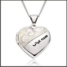 اكتب اسمك او اسم من تحب على سلسلة قلب ذهب ابيض تحفة أكتب اسمك على الصور Gold Heart Locket Heart Locket Heart Locket Jewelry