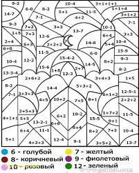 Plus, it's an easy way to celebrate each season or special holidays. Math Color Worksheets 5th Grade Images Nomor Siapa