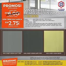 Buy Homogeneous Vinyl Sheet Flooring Vinyl Sheet Flooring Pvc Flooring Vinyl Flooring