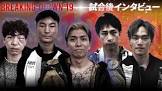 颯希 (Breaking Down)