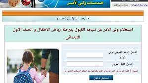 Jul 04, 2021 · تنسيق رياض الأطفال بالإسكندرية 2021، يبحث عنه أبناء المدينة الساحلية أملًا في إيجاد مكان لأطفالهم في المدارس المختلفة. 6yb2rzaaasrvm