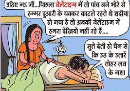 Funny valentine quotes for friends, lover, spouse or anyone you want to make laugh. Whatsapp Facebook Status Quotes Happy Valentine S Day Status In Hindi For Facebook Whatsapp Jokes In Hindi Funny Jokes In Hindi Best Funny Jokes