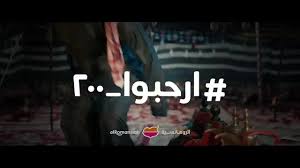 ‫200 ﷼ 😍 قسيمة مع كل ذبيحة من #مطاعم_الرومانسية العرض ساري حتى ٨/ ٢ /٢... |  TikTok‬‎