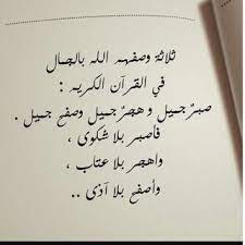 كلمات اعتذار للاصدقاء كلمات اعتذار لصديق كلمات اعتذار واسف كلمات اعتذار قويه كلام اعتذار قوي اعتذار للزوج خواطر اعتذا words quotes feeling broken quotes quotes