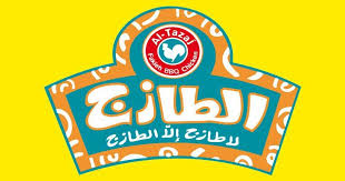 مطعم الطازج الرياض عناوين و منيو المطعم السعودية اليوم