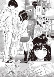 エロ漫画】中年男と結婚した現役女子高生が卒業まで手を出さない約束を守る旦那に痺れを切らして酒を飲ましイチャラブHで初体験！ | エロ漫画 ・エロ同人誌のエロ漫画店長