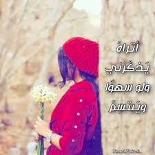 أتراه يذكرني winter hats hats