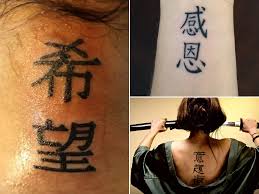 Aquí te mostramos algunos diseños: Mas De 30 Fotos De Letras Chinas Y Significados Para Tatuajes Tendenzias Com