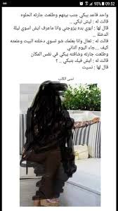 pin by abomohammad on صور وملصقات منوعة