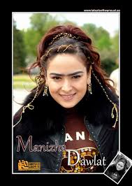تا هستم و تا هستی, бехуда хорам мекунӣ, gulo ma, ёри рафта боз омади, осмон manizha davlat lyrics. Manizha Davlat Tajik Singers Photos Photo Gallery Latest Softwares Wallpapers Movies Music Learning Games