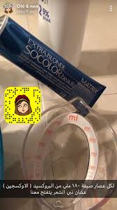 Pin By Mona El Roo7 On صبغ الشعر Hair Care Cooking Timer Hair