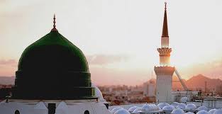 An edition of peranan imam masjid dalam membina masyarakat di kotamadya banda aceh (1996). Langkah Nabi Muhammad Membina Masyarakat Islam Di Madinah
