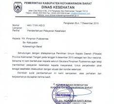 Surat keterangan kerja di gunakan oleh seorang karyawan atau seseorang yang memiliki ikatan kerja dikeluarkan oleh perusahaan tempat dimana anda membuat surat keterangan kerja tidak begitu susah karena tidak jauh beda dari surat biasa yang di buat. 19 Contoh Surat Pernyataan Penutupan Perusahaan