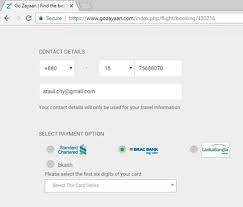 With due respect, it is to inform you that my salary account has changed. Brac Bank