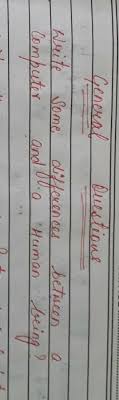 These days, the favorite invention that the brain is compared to is a computer. Write Some Diffrence Between Computer And Human Iske Hai 100 Points Bata Di Brainly In