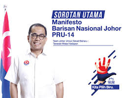 Prime minister datuk seri najib razak, who is also bn chairman, unveiled the ruling coalition's election manifesto before a crowd of 40,000 at the axiata stadium this. Pru14 Projects Photos Videos Logos Illustrations And Branding On Behance
