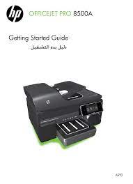 Still haven't used this priniter we were not aware that the printer needed extra special ink to operate normally. Skambinti GleivÄ—s Suprask Hp A910 Comfortsuitestomball Com