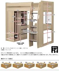 楽天市場 割引クーポン配布中 収納たっぷり ハンガーラック付き ロフトタイプ システムベッド mikey マイキー 3色対応 システムベッドデスク システムベット ハイタイプ ロフトベッド デスク シェルフ 大人 子供 木製 机 学習机 子供部屋 大型 家具のわくわく