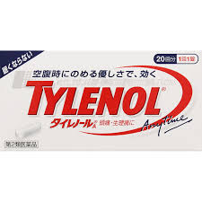 ã‚¿ã‚¤ãƒ¬ãƒŽãƒ¼ãƒ«ï½ ãƒ‰ãƒ©ãƒƒã‚°ã‚¹ãƒˆã‚¢ ãƒžãƒ„ãƒ¢ãƒˆã‚­ãƒ¨ã‚·