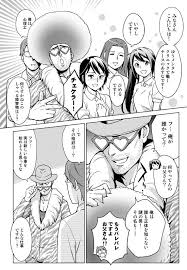 双極性障害はほとんどの場合、 最初は他の病気と診断される いいえ 77% はい 20% 無回答 3% はじめて行った病院で 双極性障害と診断され ましたか？ （npo法人日本双極性障害団体連合会ノーチラス会 2011） n=94 （「いいえ」の人の最 初の診断： うつ病、 ãƒžãƒ³ã‚¬ã§åˆ†ã‹ã‚‹å¿ƒç™‚å†…ç§' ç²¾ç¥žç§'inæ–°å®¿ ç¬¬42å›ž èºã†ã¤ç—… åŒæ¥µæ€§éšœå®³ã£ã¦ä½•ã§ã™ã‹ æ–°å®¿å¿ƒç™‚å†…ç§' ç²¾ç¥žç§' ã‚†ã†ãƒ¡ãƒ³ã‚¿ãƒ«ã‚¯ãƒªãƒ‹ãƒƒã‚¯æ–°å®¿é§…0åˆ†