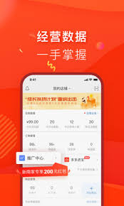 下载 google play, twitter, instagram, youtube, chrome. æ‹¼å¤šå¤šå•†å®¶ç‰ˆappä¸‹è½½ æ‹¼å¤šå¤šå•†å®¶ç‰ˆä¸‹è½½v2 8 0 è½¯å§ä¸‹è½½