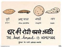 India Wall Art Indian Art Hindi Art Diwali Gift Etsy Nidhi Chanani Indian Art Roti