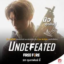 This short movie is coming from garena free fire thailand. Undefeated 2021 Mydramalist