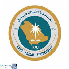 مواعيد الجامعة وظيفتك علينا In 2020 University Job